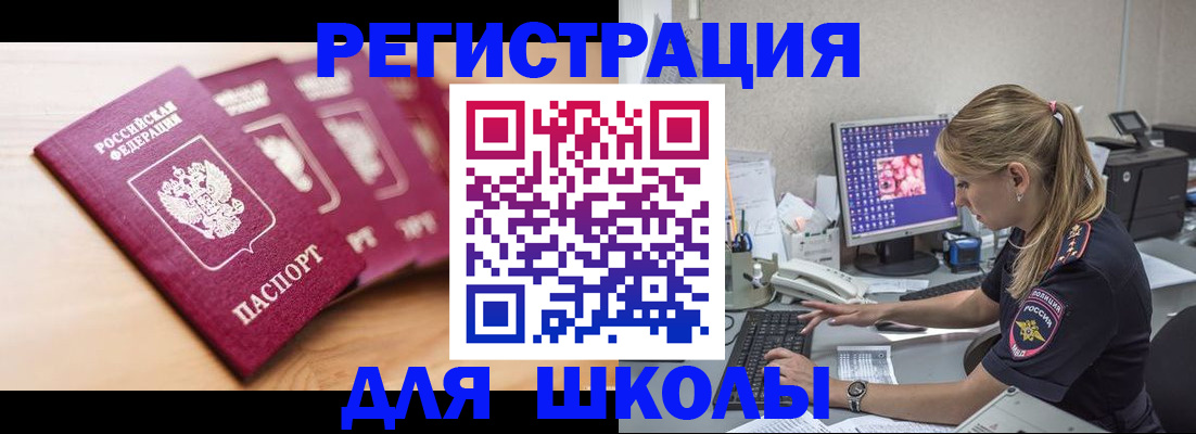 временная регистрация госуслуги в Чайковском