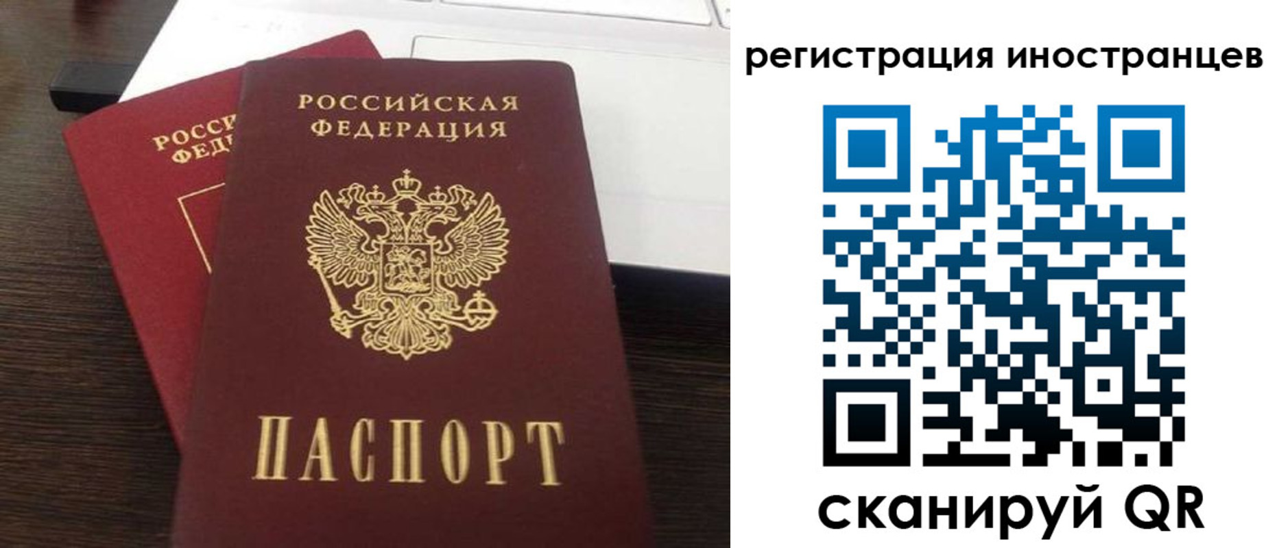 прописка для военкомата в Чайковском